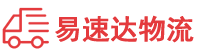 怀化到通江县物流公司